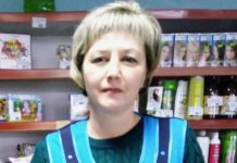 Заслуженная оценка труда