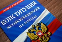 Студенты техникума проверили свои знания основ Конституции