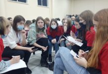 Выездной интенсив