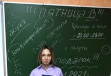 «Ночь в кооперативном»
