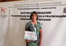 Впереди реализация программ воспитания