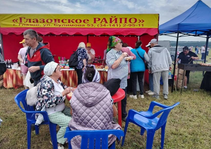 Два райпо – одна команда на Гербере