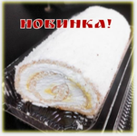 Встречаем новинки! (Балезинское потребобщество)