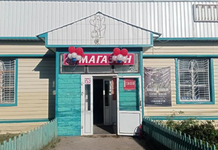 Возвращение в Факел: обновлённый магазин Игринского райпо снова принимает покупателей